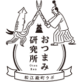 おつまみ研究所松江殿町ラボ