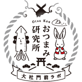 おつまみ研究所大社門前ラボ 日本ぜんざい学会壱号店